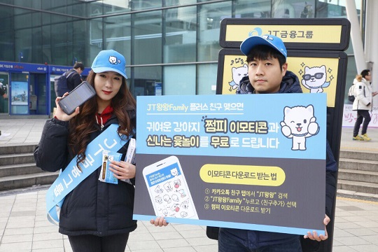 트러스트 이미지