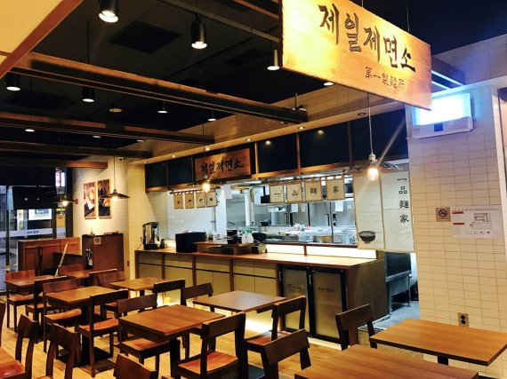 하루하루제면소 이미지