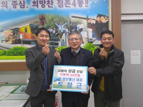 사랑정보통신 이미지