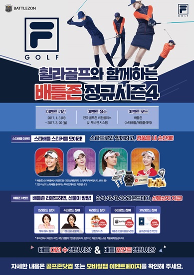 배틀존 이미지