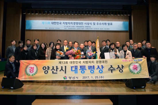 대전양산 이미지