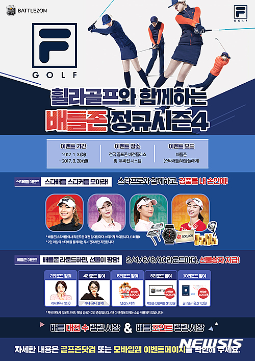 배틀존 이미지
