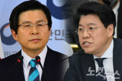 황교안 대선출마하면 사퇴 시한은..90일전? 30일전? - 노컷뉴스
