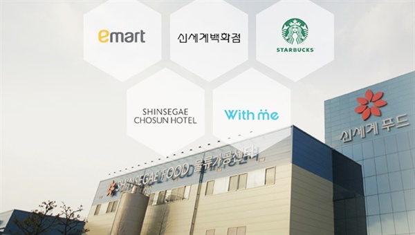 (주)신세계푸드 음성공장 이미지