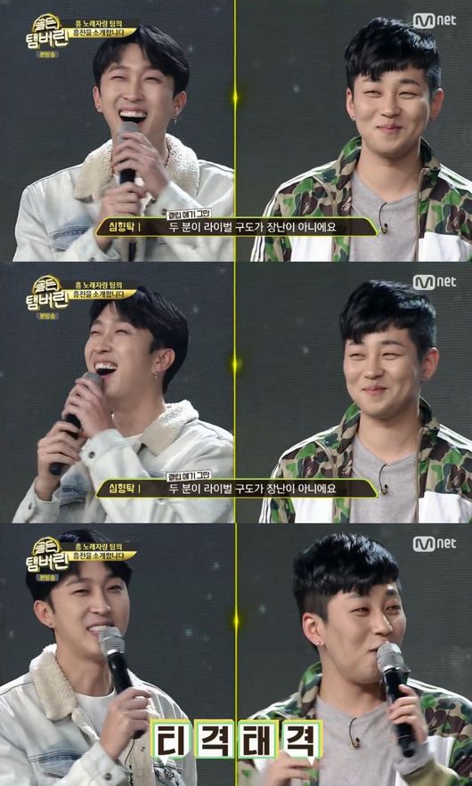탬버린노래클럽 이미지