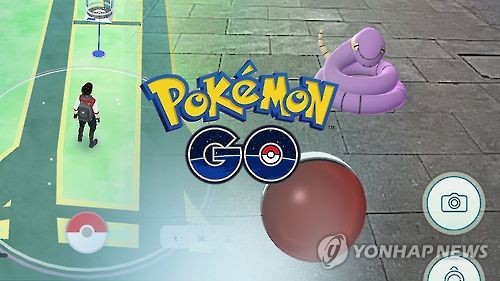 설에도 '포켓몬고' 사냥 열풍..일 이용자 500만명 돌파 - 연합뉴스
