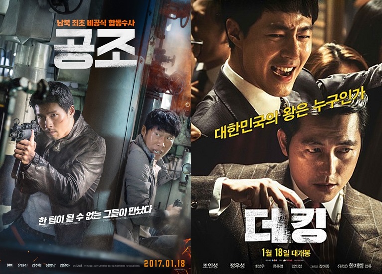 파란공조 이미지