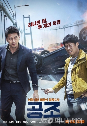 풍성공조 이미지