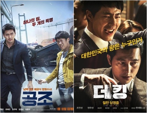 스타공조 이미지