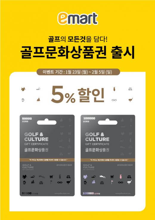 파크골프마트 이미지