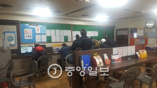 경제복권방 이미지