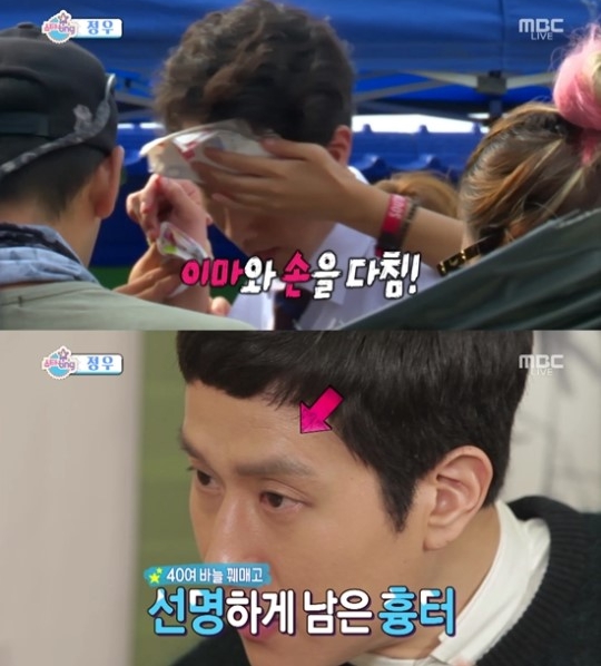 정우통신 이미지
