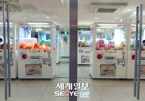 놀이터뽑기방 이미지