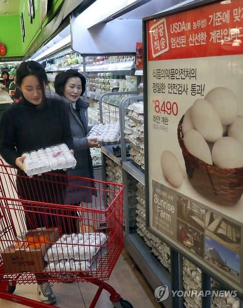 대한계란유통 이미지
