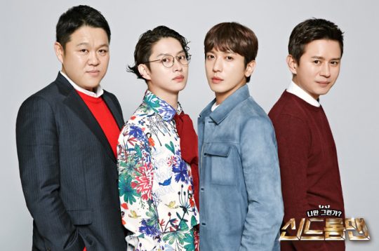 신드롬 이미지