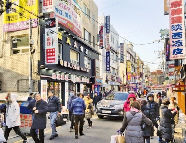 차이나타운 이미지