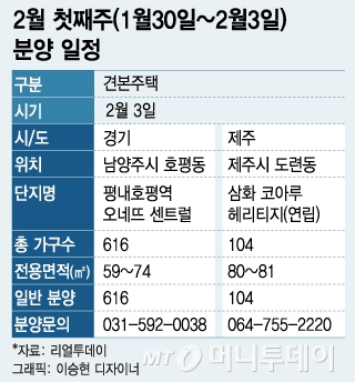 남일건설(주) 이미지