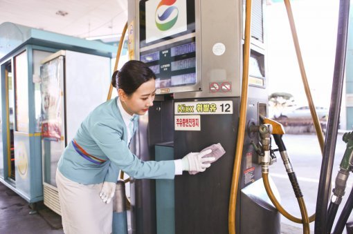 만남의주유소 이미지