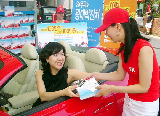 동서주유소 이미지