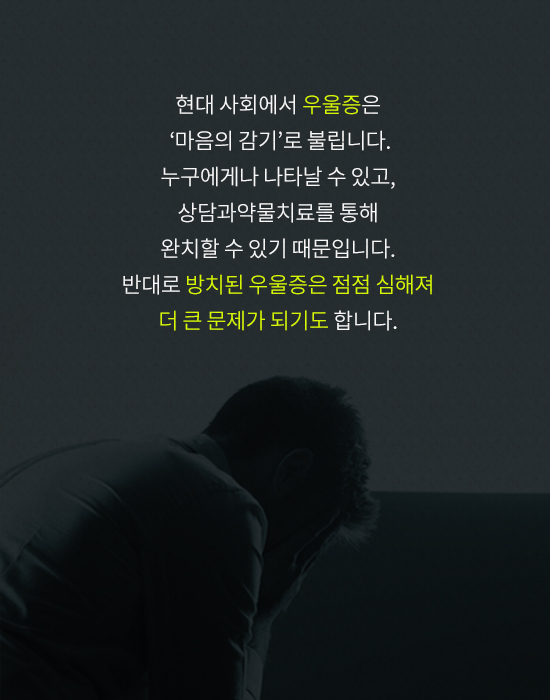 당뇨 환자에게 생기는 당뇨우울증
