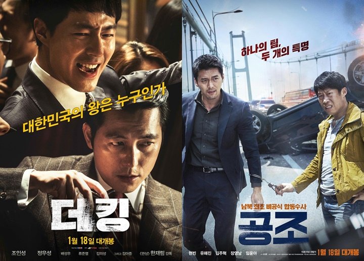더킹 이미지