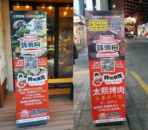 한유망 이미지