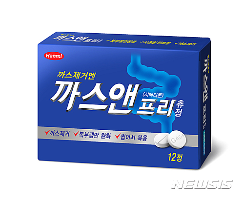 한미가스 이미지