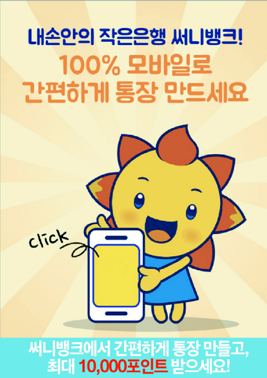써니클럽 이미지