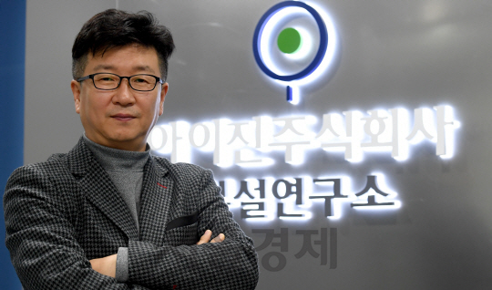 아이진 이미지