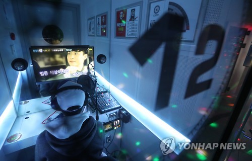 서울술마시는노래방 이미지