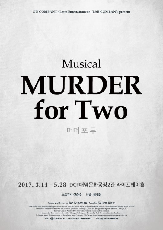 주식회사 포컴퍼니 이미지