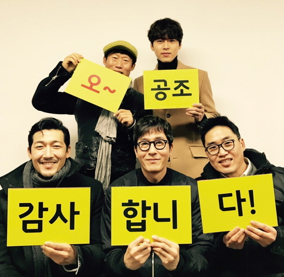 500공조 이미지