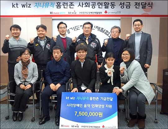 홈런존 이미지