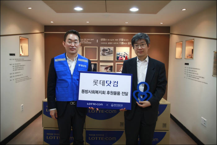 동방에너지 이미지