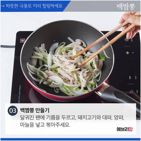 얼큰푸드 이미지