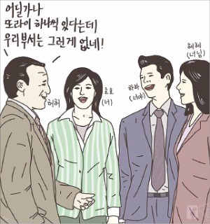 가나상사2 이미지