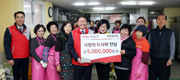 사랑의집(무료급식) 이미지