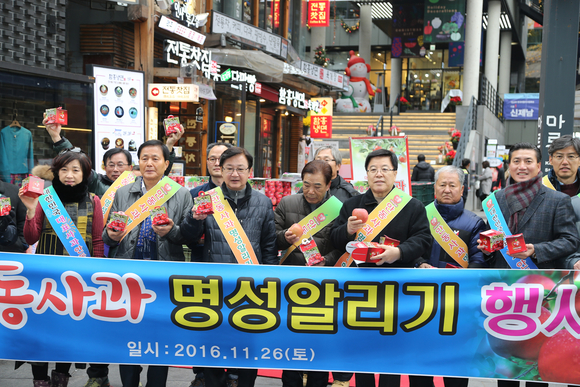 안동유통 이미지