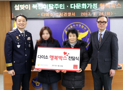 식품다있소 이미지