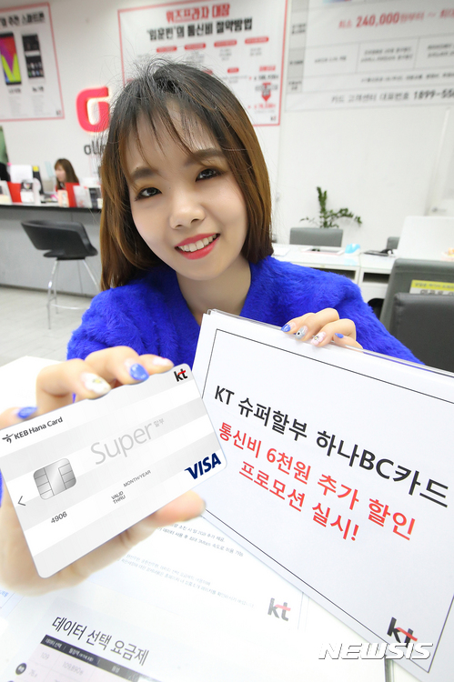 하나슈퍼 이미지