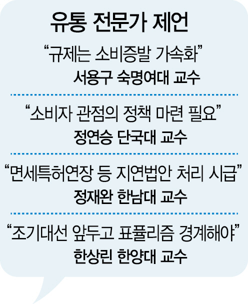 부흥유통 이미지