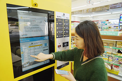 시대세탁 이미지