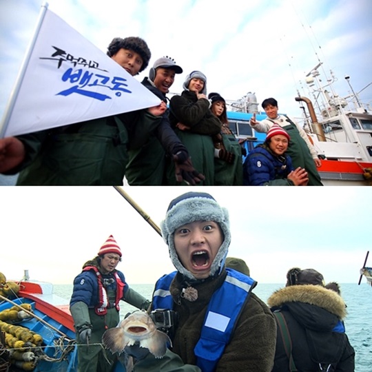 뱃고동 이미지