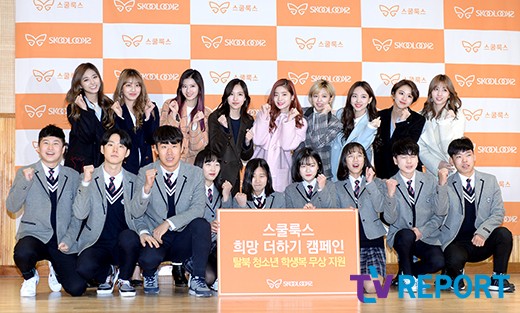학교더하기경기 이미지
