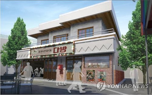 부산다방 이미지