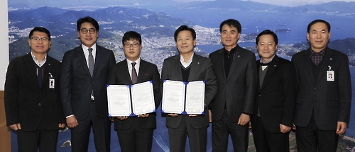 주식회사 여수와 이미지