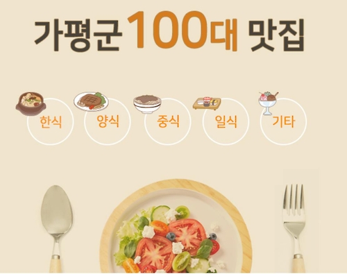 가평군-39 이미지