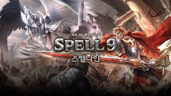 나인 이미지