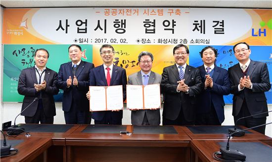 화성자전거 이미지