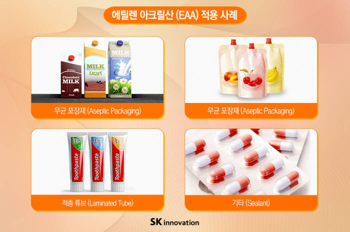 다우포장 이미지